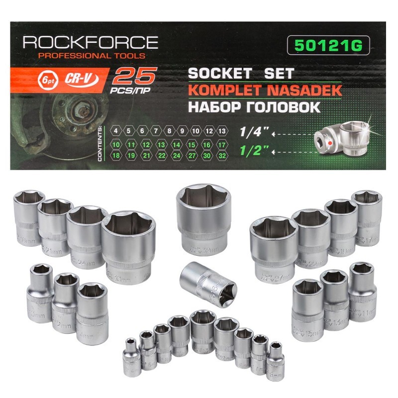 Σετ καρυδάκια 25 τεμάχια 1/4'' και 1/2'' (4-32mm) ROCKFORCE