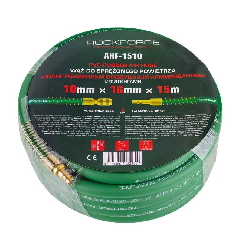 Σωλήνας αέρος 10×16mm ,15m RockForce