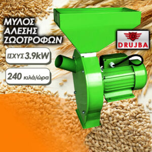 Μύλος άλεσης ζωοτροφών DRUJBA - Μύλος ζυγού με 4 κόσκινα 3.9kW